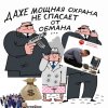 Лотерейное мошенничество